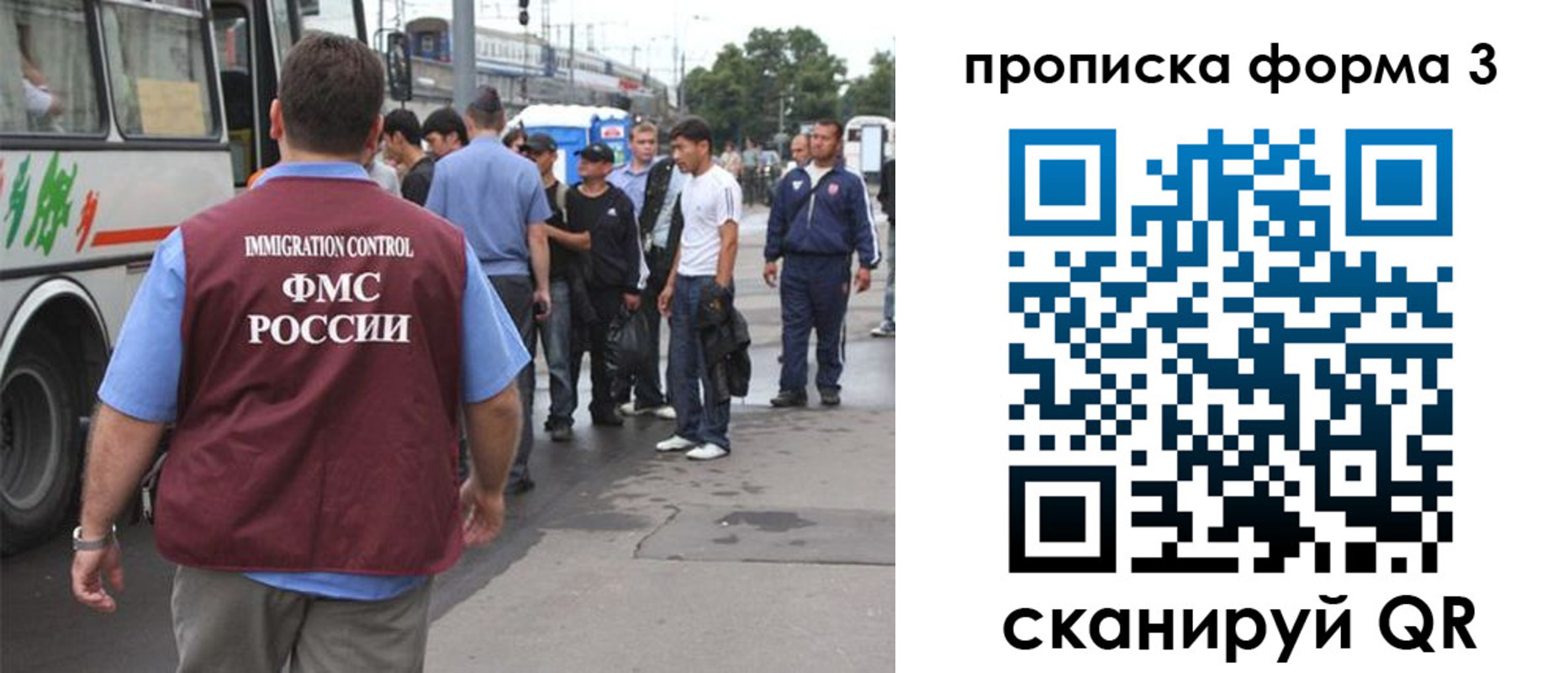 регистрация для дет. сада в Миассе